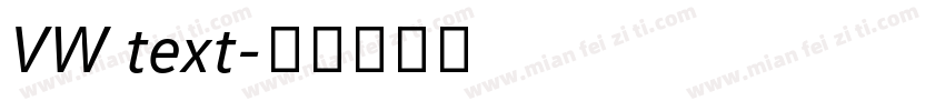 VW text字体转换